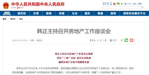突發!中央最新定調,東莞11部門深夜聯合發文:“莞9條”緊急收緊地產調控政策,非莞籍最多買2套,轉讓