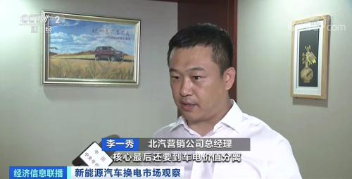 新能源汽車行業新突破?滿電僅需3分鐘!便利的背后,還有更大布局…