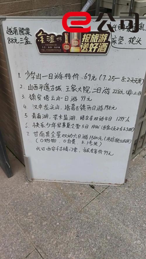 民宿入住率一成多，大酒店更慘……跨省團隊游“回血”仍需時日！這些上市公司正在行動