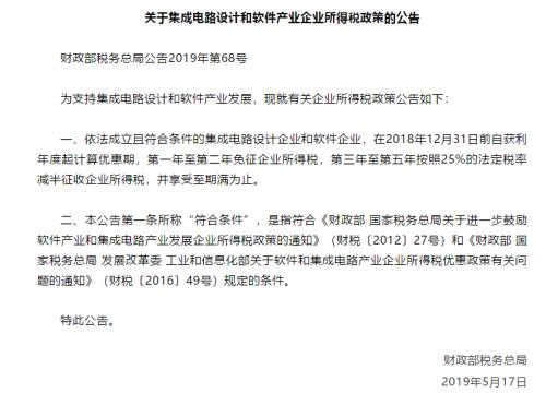 7500億產(chǎn)業(yè)迎爆炸性利好!中芯國際創(chuàng)始人重磅發(fā)聲,3萬億股票要沸騰?上周五傳聞已現(xiàn),這一市場或更受