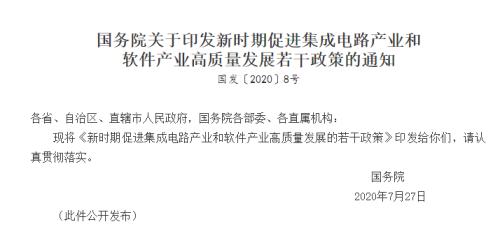 7500億產(chǎn)業(yè)迎爆炸性利好!中芯國際創(chuàng)始人重磅發(fā)聲,3萬億股票要沸騰?上周五傳聞已現(xiàn),這一市場或更受