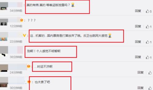 《花木蘭》 放棄北美院線發行,網上看要209元!網友炸鍋了...