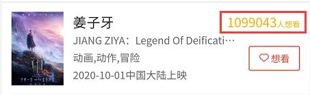 《八佰》火了,《姜子牙》定檔!“意念漲停”的影視股表現太意外…