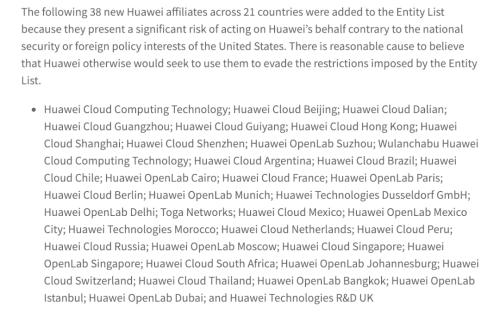 切斷芯片供應?特朗普又搞極限施壓,將38家華為子公司列入實體清單