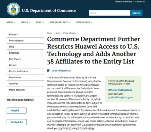 美國再加碼“封鎖”,華為如何反擊?