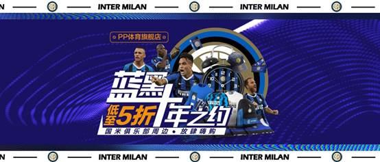 歐聯決戰將至,PP體育全網直播塞維利亞VS國際米蘭