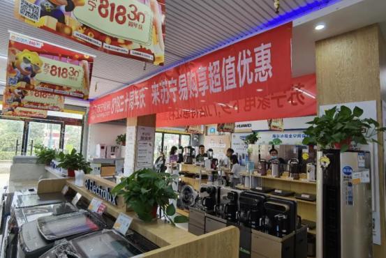 零售云成線下王者,解密蘇寧易購的運營管理學