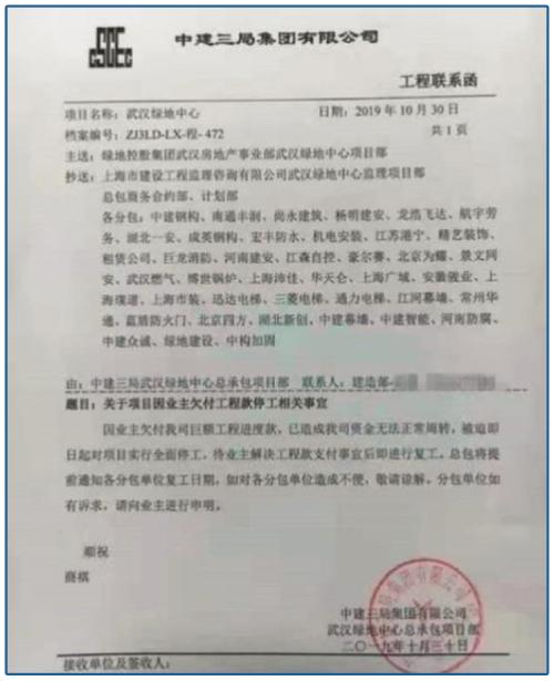 房地產(chǎn)的一個大泡沫，藏不住了......