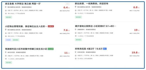 房價暴跌60%！買到就虧，中國最堅挺的海景房泡沫20年不破……