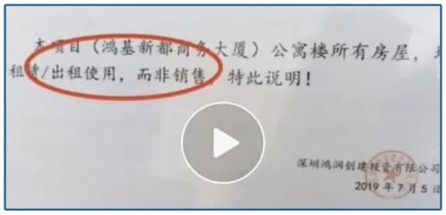 地產商最黑套路！坑你傾家蕩產，這么玩的越來越多了.....