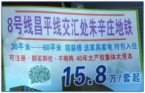 地產商最黑套路！坑你傾家蕩產，這么玩的越來越多了.....