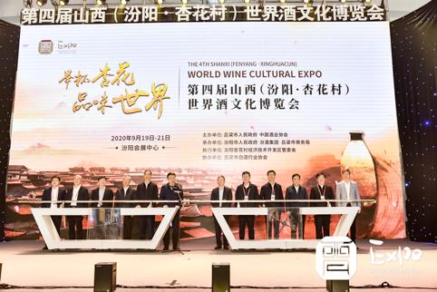 微信圖片_20200921090346