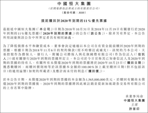 悲慘，一個炒房客炒的傾家蕩產！| 米筐原創