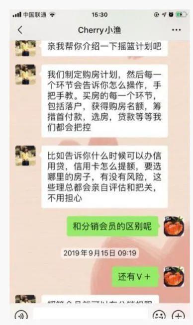 悲慘，一個炒房客炒的傾家蕩產！| 米筐原創