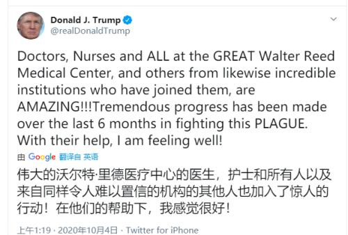 特朗普狀態(tài)令人擔(dān)憂?剛剛,他入院后再發(fā)聲!“氫能源”時代來臨,這些概念股有望受益