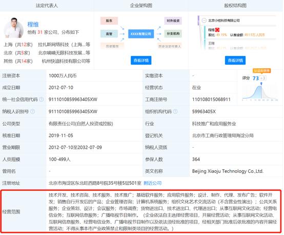 天津一95后女子 借滴滴快遞毒品被判6年:滴滴貨運業(yè)務藏隱憂?