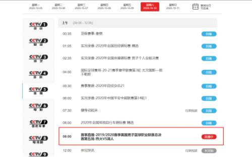 太突然！央視做出大決定，NBA復播了！剛剛，國務院重磅發文，5萬億產業迎風口，體育板塊要嗨？概念股來