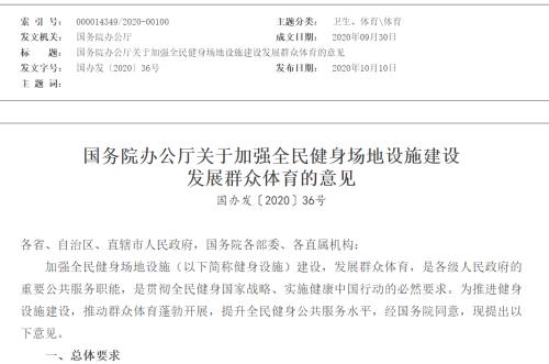 太突然！央視做出大決定，NBA復播了！剛剛，國務院重磅發文，5萬億產業迎風口，體育板塊要嗨？概念股來