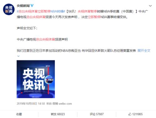 太突然！央視做出大決定，NBA復播了！剛剛，國務院重磅發文，5萬億產業迎風口，體育板塊要嗨？概念股來