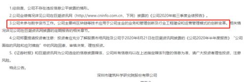 ？我酸了，這里又撒錢！剛?cè)ゾ捅蝗t包，還讓這個板塊瘋漲