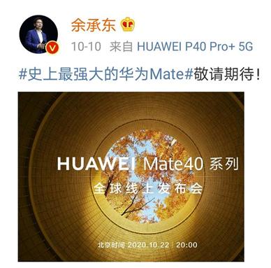 中國“芯”大突破！華為迎轉機？2.6萬億芯片板塊迎重磅利好，聰明資金加倉的滯漲芯片股出爐，最高上漲空