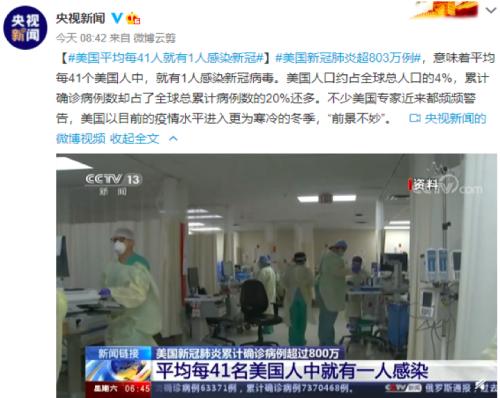 板藍根一夜爆火,網店斷貨,布局公司名單來了!