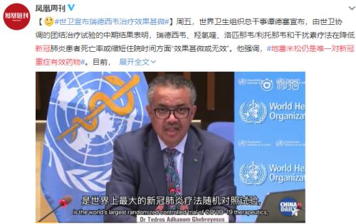 板藍根一夜爆火,網店斷貨,布局公司名單來了!