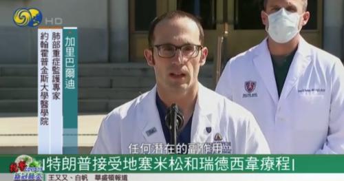 新冠重癥唯一有效藥! 相關概念股火了