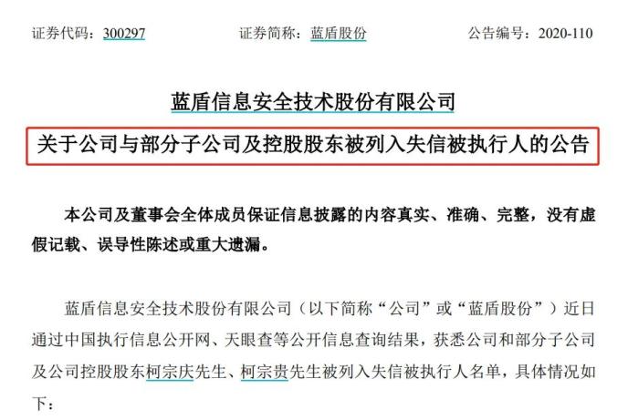 “老賴”公司狂漲超70%！還有“殺豬盤”個股也漲停…量子通信太火爆 已有公司緊急澄清