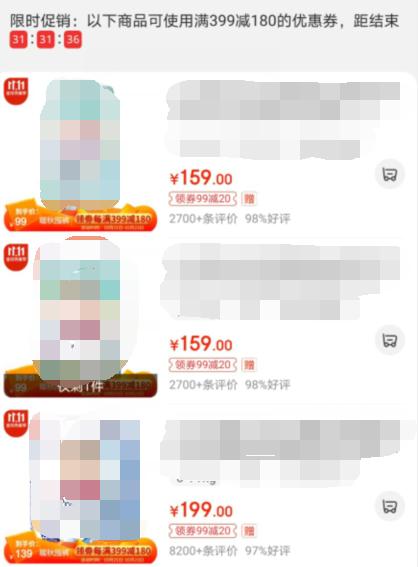 雙11迷局!李佳琦薇婭帶貨90億,相關A股上漲,網友說燒腦,電商都喊“真優惠”