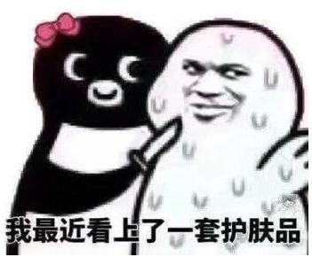 男人化起妝，就引爆了3000%的化妝品增長(zhǎng)