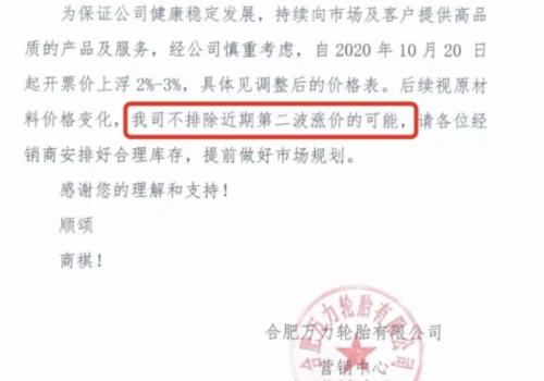 低谷10年，最近十天漲幅超過去一年！發財真的靠康波？