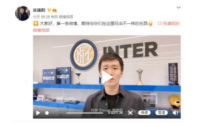 蘇寧電競SN晉級決賽霸屏熱搜！張康陽壕送百臺iPhone12