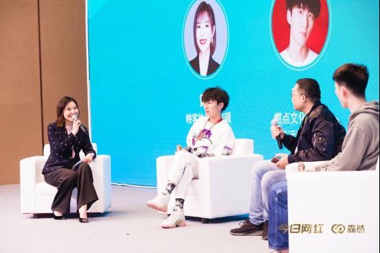  不只是直播！對緣起飛 積目創新 映客設專場談產品戰略布局