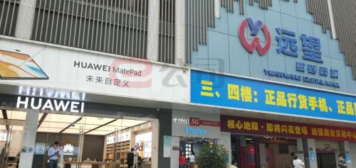 4999元起!剛剛,華為Mate 40系列售價公布!網(wǎng)友直呼“真香”:比火車票還難搶! iPhone