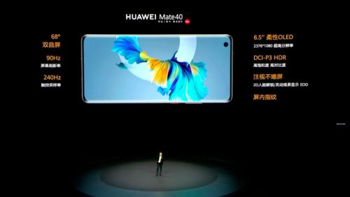 4999元起!剛剛,華為Mate 40系列售價公布!網(wǎng)友直呼“真香”:比火車票還難搶! iPhone