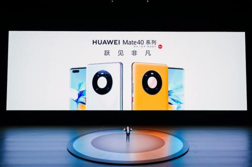4999元起!華為Mate40國內價揭曉,比海外版便宜2000多,天貓京東“秒光”!