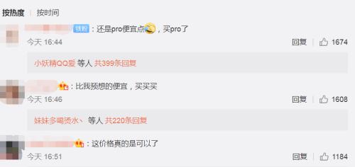 剛剛，華為Mate 40系列國內售價公布！網友喊“真香”，線上訂購“比火車票還難搶！”