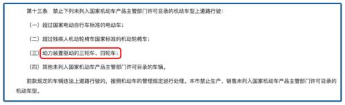 最火的中國制造！產值幾千億，銷量上千萬，野蠻生長好多年……