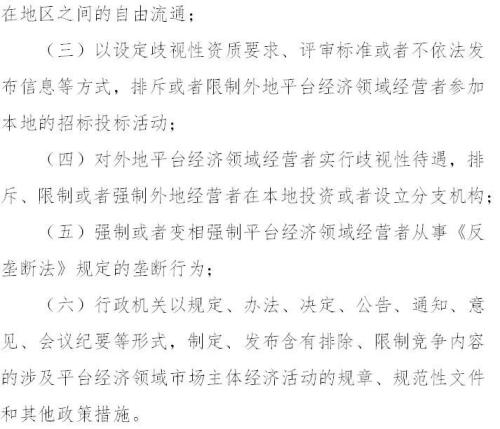 天貓峰值1秒成交58.3萬(wàn)筆！電商巨頭們市值一夜蒸發(fā)萬(wàn)億