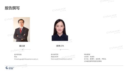 《2020年政府引導基金專題研究報告》重磅發布，引導基金進入存量優化階段