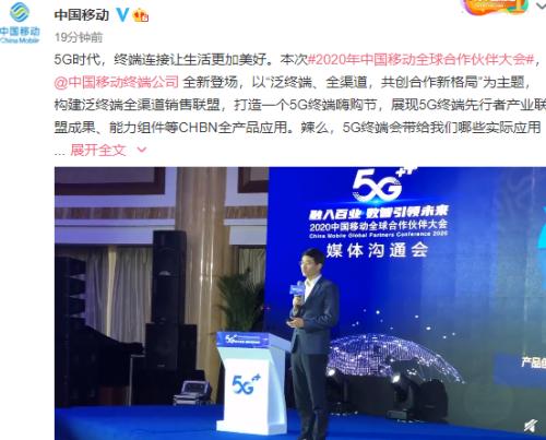 5G消息重大進(jìn)展!華為等巨頭通過功能測試,概念龍頭再次爆發(fā)!布局公司全名單來了