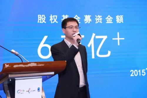 第三屆十字門金融周“金融+跨境資本”分論壇召開 各方建言獻策助力橫琴跨境資本發展