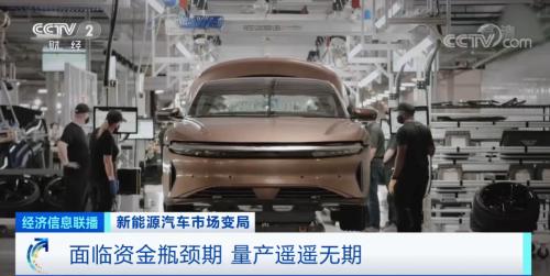 沸騰了!再創紀錄!有車企股價飆漲近10倍,市值超過寶馬、通用!一場“淘汰賽”正在加速...