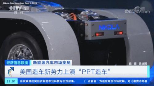 沸騰了!再創紀錄!有車企股價飆漲近10倍,市值超過寶馬、通用!一場“淘汰賽”正在加速...