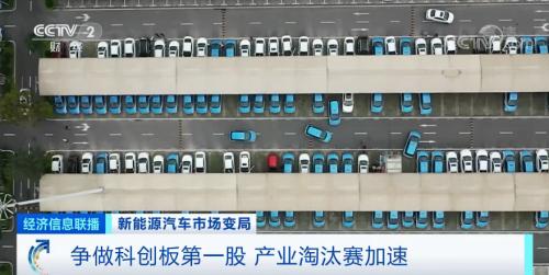 沸騰了!再創紀錄!有車企股價飆漲近10倍,市值超過寶馬、通用!一場“淘汰賽”正在加速...