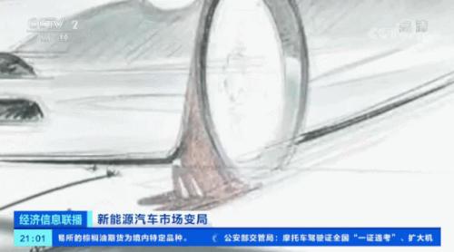 沸騰了!再創紀錄!有車企股價飆漲近10倍,市值超過寶馬、通用!一場“淘汰賽”正在加速...