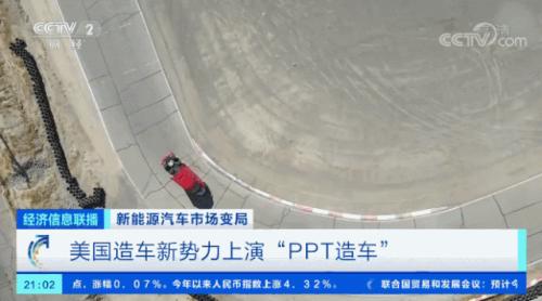 沸騰了!再創紀錄!有車企股價飆漲近10倍,市值超過寶馬、通用!一場“淘汰賽”正在加速...