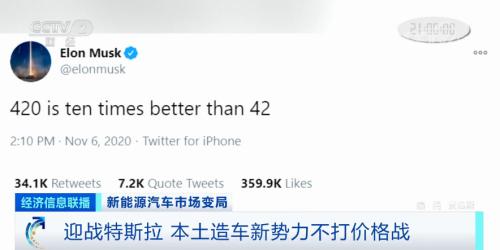 沸騰了!再創紀錄!有車企股價飆漲近10倍,市值超過寶馬、通用!一場“淘汰賽”正在加速...