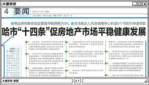 北方干不過南方?TOP10只剩北京,這個人均GDP最少的省會挺典型…..